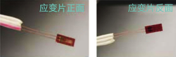 印刷电路板（PCB）应变测试