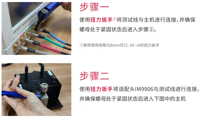 共模和差模电感的扫频测试方案