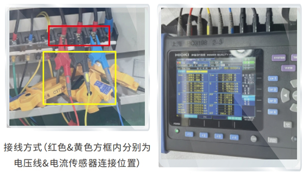 精密液冷系统性能测试