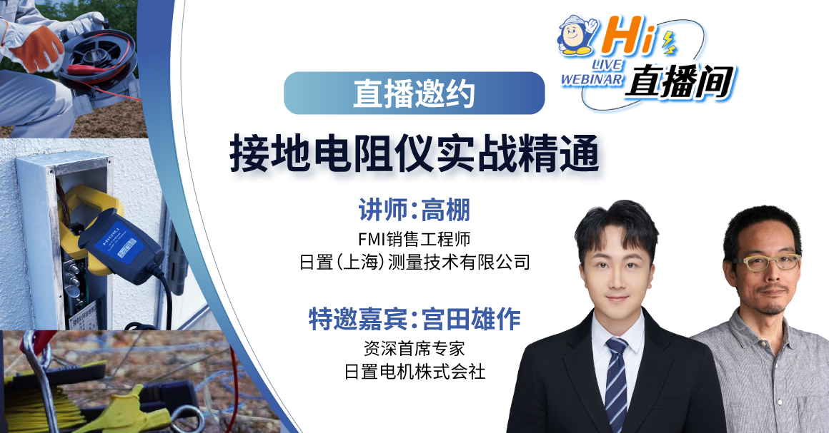 FT6041直播首推图-09.jpg