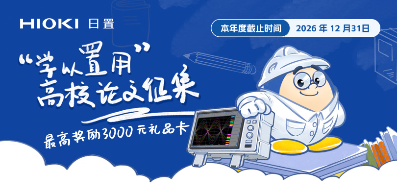 d5796f03ba35593bb7520b97f79101c9.jpg 高校论文活动表单banner.jpg