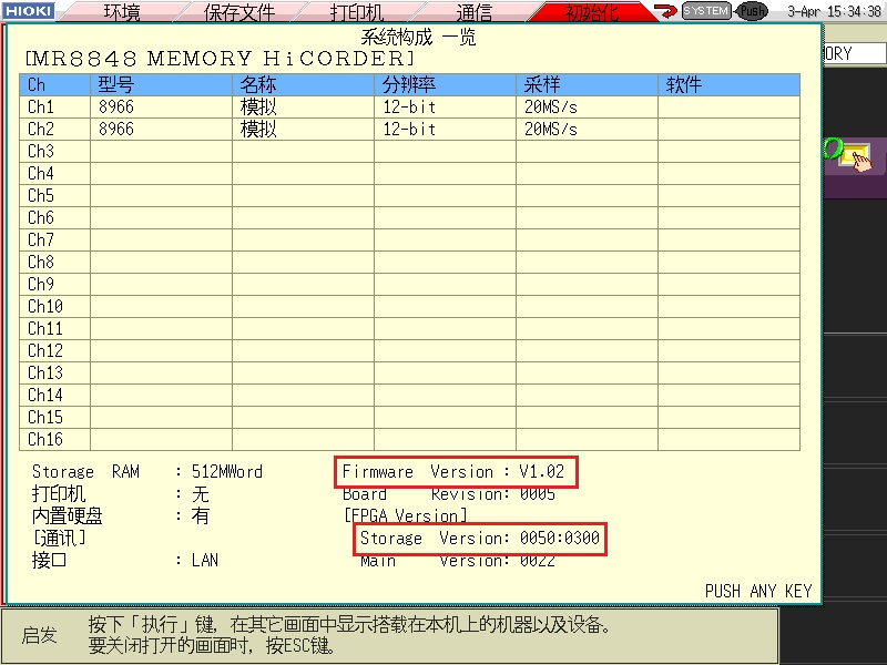 MR8848C.jpg