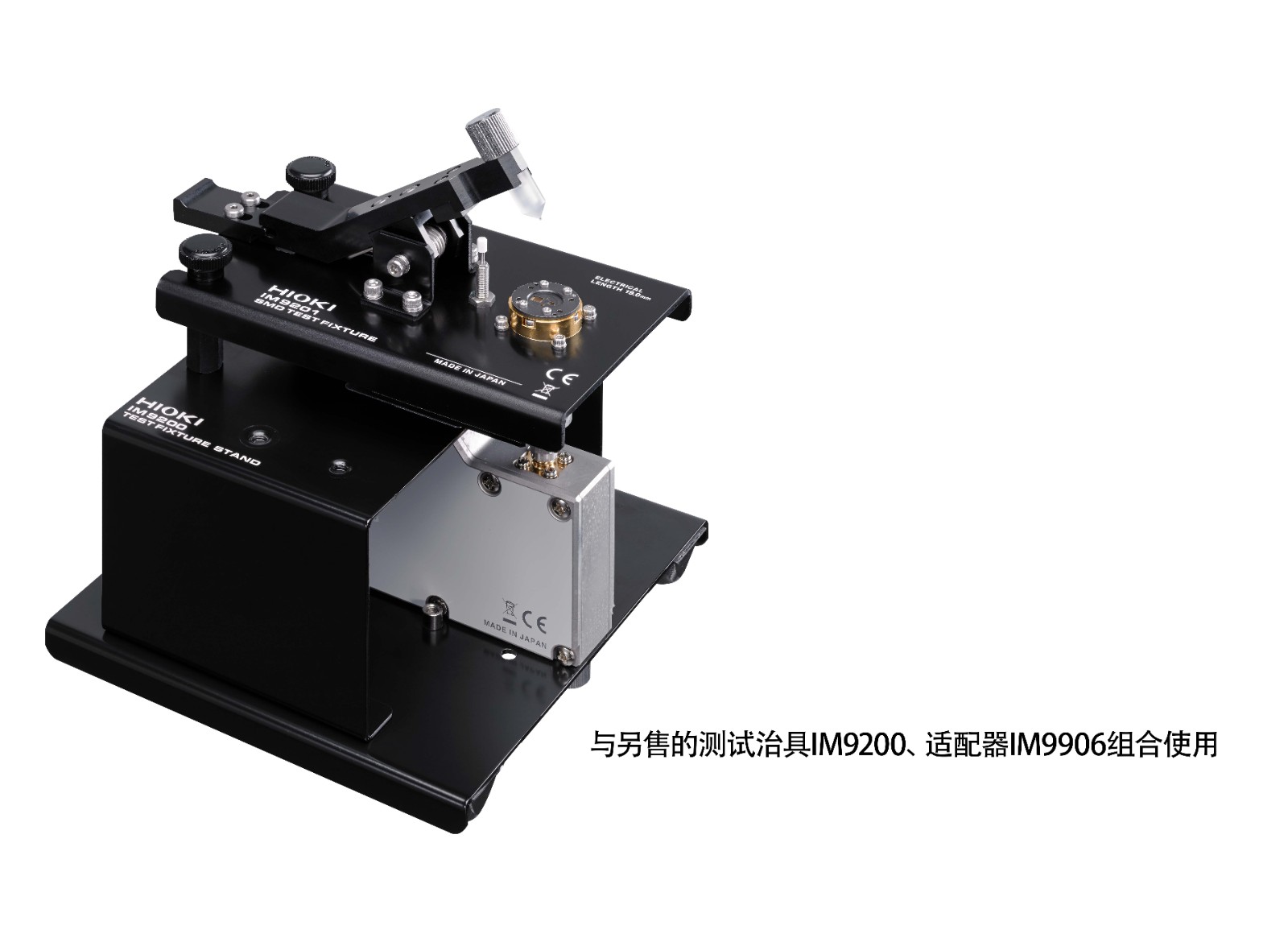 SMD测试夹具IM9201