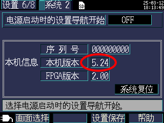 dbeb59e35c27dd514b1dd61e134c5ce3.png PW3360_version_chn.png
