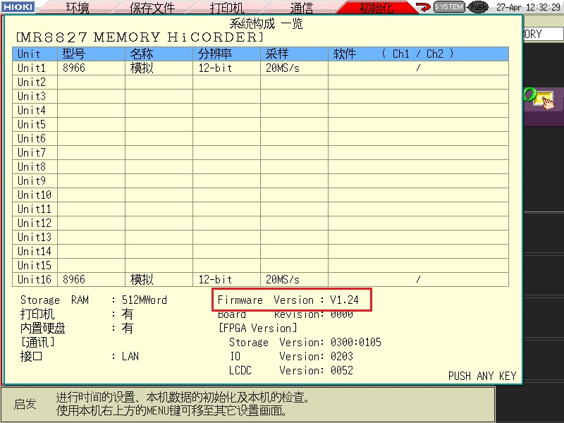 MR8827C.jpg